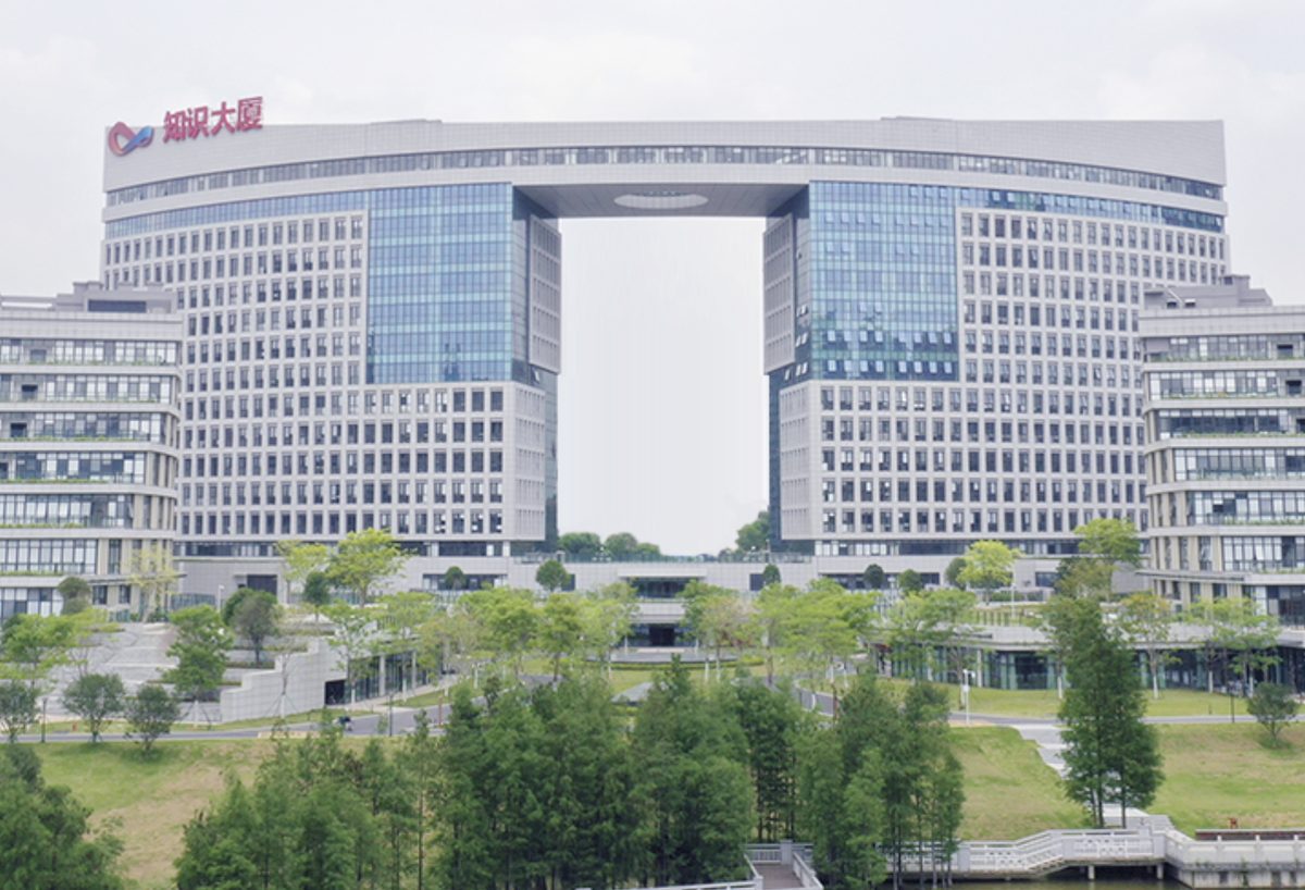 知识城集团知识大厦